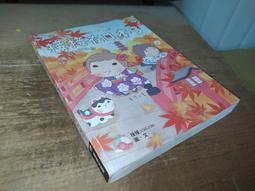 古集二手書3F ~體育教材教法 葉憲清 正中書局 9570911883 上側黃斑內頁佳 1999年初版 歷史價格詳細信息