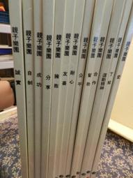 【等閑書房】《台灣史》《戲劇》《生活科技》1冊60｜小天下 未來公民｜｜二手書S1A 歷史價格詳細信息