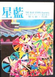 古今書廊《星圖識別》張廣軍│國防工業出版社│9787118074192 歷史價格詳細信息