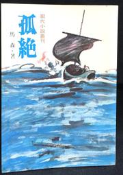 古今書廊《絕世。宏偉：神聖藝術》│閣林國際│ 歷史價格詳細信息