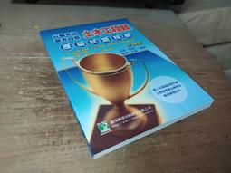 古集二手書97 ~台中樂成宮 傳統建築之美 91年出版 內頁佳 歷史價格詳細信息