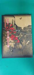 台灣羊君 Strict & Soft 藍面壓縮木印章套組｜明進文房具 歷史價格詳細信息