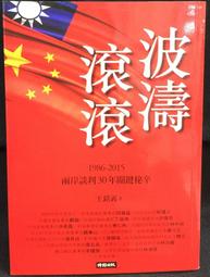 波濤智能全自動鞋套機電動套鞋機工廠樣板間腳套機充電插電BT-EGT~定價，購買請咨詢 歷史價格詳細信息