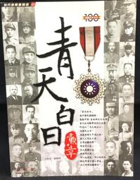 康祝遠紅外護踝保護關節 腳踝護腳脖子運動護具護腳腕 護踝KZ-H 歷史價格詳細信息