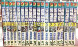 古今書廊《裝苑洋裁大全1：洋裝&裙子和褲子&罩衫、背心、夾克&少女裝編》文化出版局│雙大│957618469x 歷史價格詳細信息
