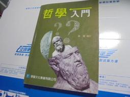 二手2009年制APPLE筆電(測試可以開機當銷帳零件機 歷史價格詳細信息