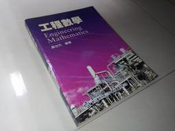 古集二手書3F ~體育教材教法 葉憲清 正中書局 9570911883 上側黃斑內頁佳 1999年初版 歷史價格詳細信息