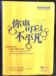 你也可以數位人文：數位策展x多媒體應用x創新教學 歷史價格詳細信息