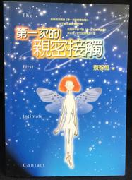 古今書廊《蔡志忠經典漫畫：精裝珍藏版》附書盒│時報│ 歷史價格詳細信息