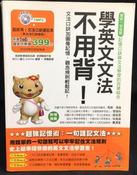 古今書廊《英美文學叢書：華爾騰》│遠東圖書公司│ 歷史價格詳細信息