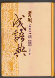 滙豐餐飲設備～全新～韓國原裝進口Solomon SM-E360耐用機款操作簡單動線規畫完善服務原價95000活動開跑囉～ 歷史價格詳細信息