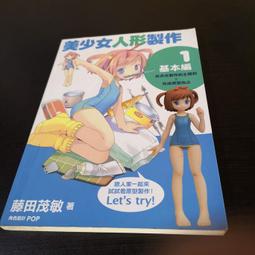 藤原製作所 青鋼折入式接木小刀476-51833｜ASTool 亞仕托 歷史價格詳細信息
