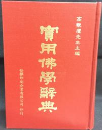 古今書廊《用一天說歷史》詹納│馬可孛羅│9789865722968 歷史價格詳細信息
