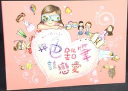 古今書廊《與林雲大師談前世今生：簽名書》邱彰│商周│9579002673 歷史價格詳細信息