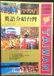 錄音帶/葉啟田 /無歌詞本/吉馬 歷史價格詳細信息