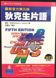 古今書廊《最靠近黑洞的星星》湖南蟲│時報出版│9789571378459 歷史價格詳細信息