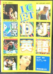 錄音帶/葉啟田 /無歌詞本/吉馬 歷史價格詳細信息