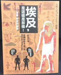 古今書廊《這個詞，原來是這個意思》許暉│漫遊者│9789866272493 歷史價格詳細信息