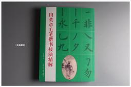 【禾洛書屋】天然開硯石/泥漿石/泥石/油石/硯台開鋒研磨拋光 歷史價格詳細信息