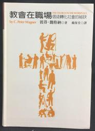 古今書廊《教授為什麼沒告訴我(2020進化版)》畢恆達│小畢空間出版社│9789868618817 歷史價格詳細信息