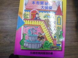 010-10908-04 Garmin 86 Garmin86 免吸盤 支架 固定座 車用布質防滑固定座 8吋以上專用 歷史價格詳細信息