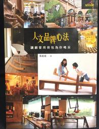 古今書廊《人文陕西》│陜西旅遊出版社│9787541825835 歷史價格詳細信息