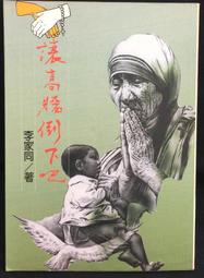 古今書廊《高手欺著破解》韓國棋院  編│人民體育│7500920202 歷史價格詳細信息