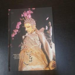 二手書寫商品，各類毛筆五支+純銅筆架一個+玄秘塔碑字帖一本，打包一起賣 歷史價格詳細信息