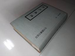 古集二手書9S ~品質管制 三版 謝志光 梁添富 滄海 83年出版 有劃記 歷史價格詳細信息