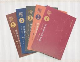 正大筆莊《全素》 純植物纖維 書畫皆可，抄寫經文   **比兼毫硬，沒有動物毛** 毛筆 書法毛筆 國畫毛筆 抄經 寫經 歷史價格詳細信息