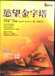 古今書廊《卡拉OK學日語：上下合售(附光碟)》財財団法人アジア学生文化協会│大新書局│9789866882517 歷史價格詳細信息