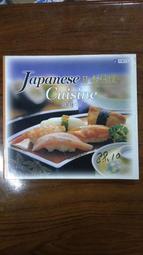 4（二手）甩手運動 歷史價格詳細信息