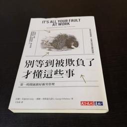 這些事啊，沒什麼：48個淡然處事的練習，練就波瀾不驚的心境 歷史價格詳細信息