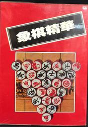 古今書廊《魯迅正傳》鄭學稼│時報│ 歷史價格詳細信息