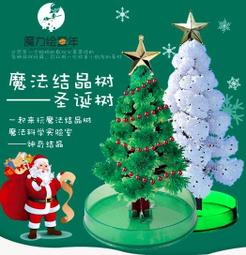 創意聖誕樹竹托盤 快餐盤 托盤 套盤 糖果餅乾盤 水果盤 麵包盤 木板盤 點心盤 野餐盤 隔層碗盤 零食盤 乾果盤-滿599免運 歷史價格詳細信息