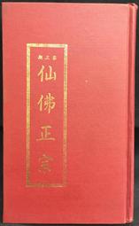 3年老仙草乾【已裁切約4~8cm】《3年關西老仙草》(600g/包) ※ 超商取貨限5包 歷史價格詳細信息