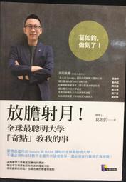 古今書廊《全球化背景下的伊斯蘭極端主義》李群英│中國政法大學出版社│有寫字劃記 9787562030591 歷史價格詳細信息