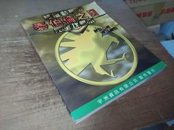※※終極動員令 肯恩之怒※※ Steam平台 Command and Conquer 3: Kane's Wrath 歷史價格詳細信息