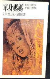 古今媽媽內衣女背心式純棉無鋼圈中老年婦女前扣文胸薄款大尺碼 歷史價格詳細信息