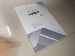 曹志漪畫展 / 國立歷史博物館 歷史價格詳細信息