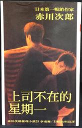 古今書廊《不朽的戰爭藝術：孫子兵法(精裝)》中國歷代經典寶庫│時報│ 歷史價格詳細信息