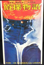 古今書廊《探索林祖密 : 新印象。新風貌》邵銘煌│海峽學術│9789866480201 歷史價格詳細信息