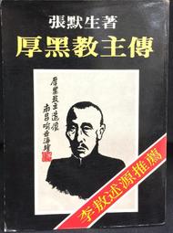 古今書廊。黑膠唱片《kiss》│無封套│片況正常 歷史價格詳細信息