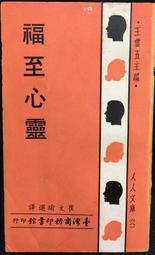 古今書廊《靈飛經小楷技法精解》馮又松│北京體育大學出版社│9787564410520 歷史價格詳細信息