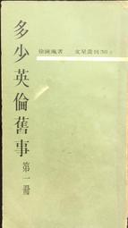 古今書廊《舊曲情懷鄧麗君 2》CD / 附歌詞│片況極佳無痕 歷史價格詳細信息