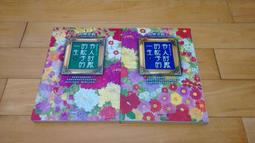 令人融化的綻放-續-(全)【城邦讀書花園】 歷史價格詳細信息