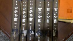 6本合售 108課綱全套全學年 龍騰高中化學課本 全 選修化學課本 I~V冊 龍騰普通型高級中學化學課本 極少劃記90G 歷史價格詳細信息