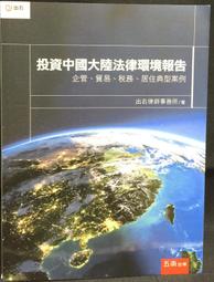 中國古代貿易瓷特展大英博館館藏 / 國立歷史博物館 歷史價格詳細信息