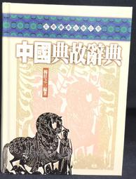 書  任之堂臨床中藥心悟.2 余浩 9787513284240 歷史價格詳細信息