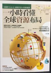 柴田明美的植感拼布：愉快地手作，優雅的生活 歷史價格詳細信息